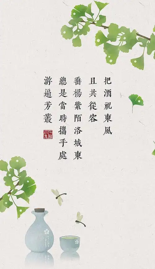 中华诗艺社江西分社【格律诗词精品鉴赏】都市头条•周刊（总第1655期）（图17）