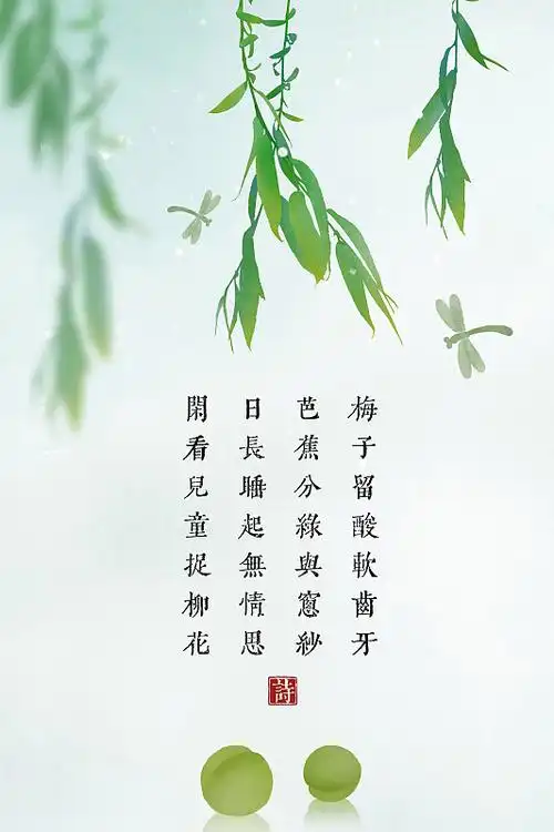 中华诗艺社江西分社【格律诗词精品鉴赏】都市头条•周刊（总第1655期）（图22）