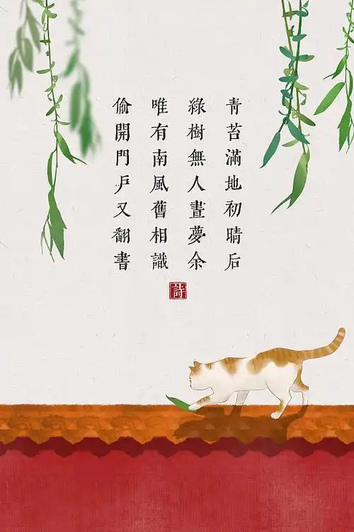 中华诗艺社江西分社【格律诗词精品鉴赏】都市头条•周刊（总第1655期）（图24）