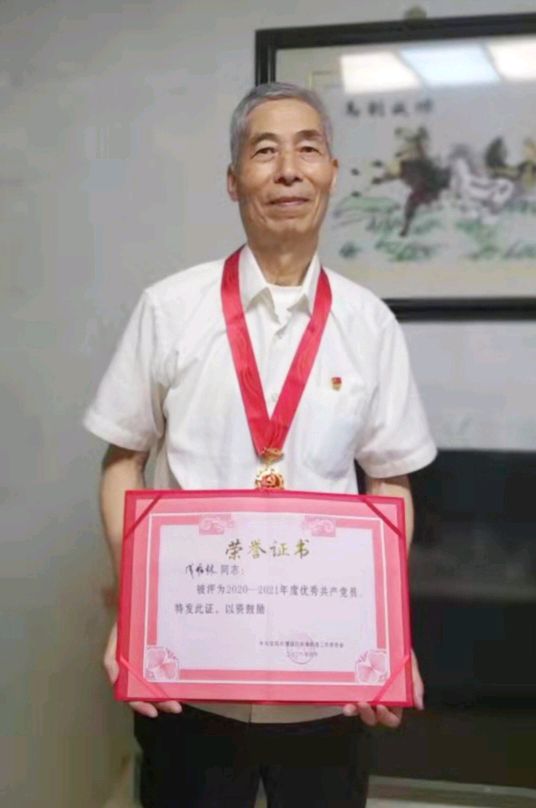 《尊崇的荣光 最高的礼赞—— “光荣在党50年”感言》作者:成振林/陕西宝鸡（图3）