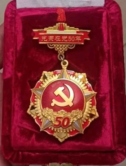 《尊崇的荣光 最高的礼赞—— “光荣在党50年”感言》作者:成振林/陕西宝鸡（图4）