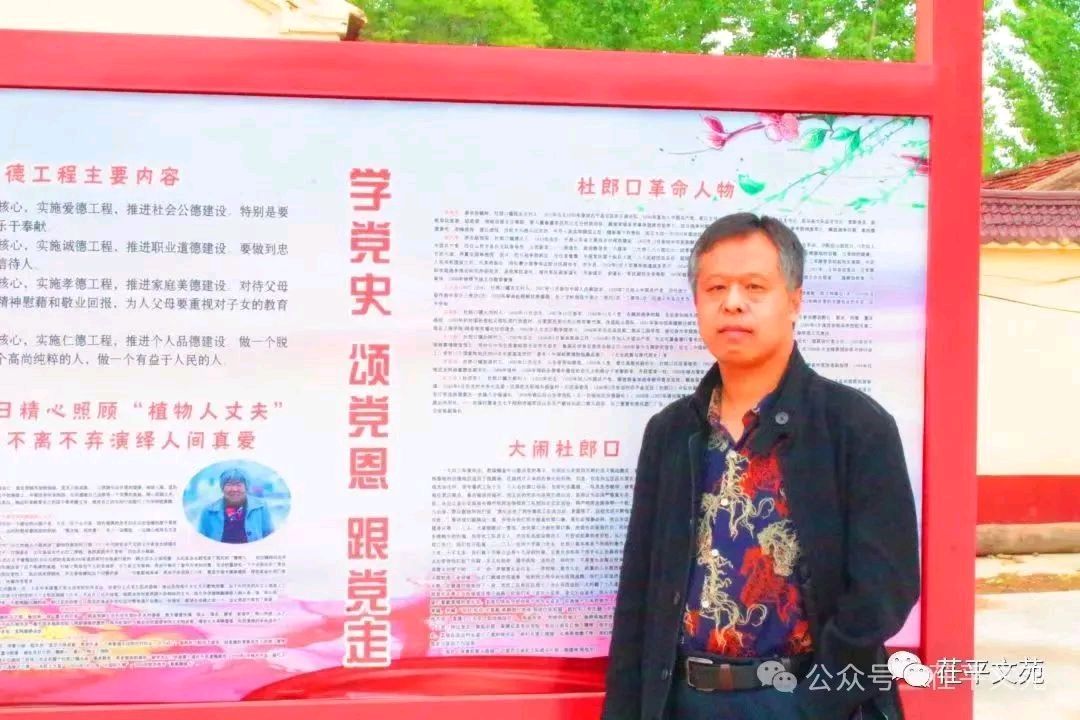 【茌平文苑五周年庆】山东马林文‖文苑五载绽芳华(图2)
