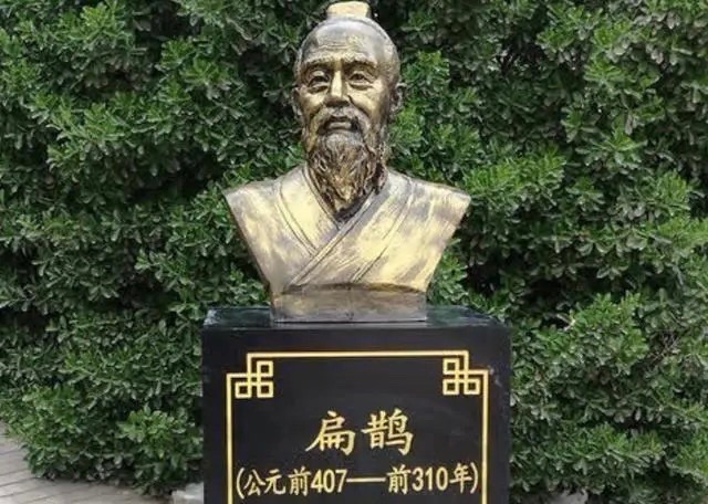 【新诗大观】致扁鹊||文/郭清晓（图2）