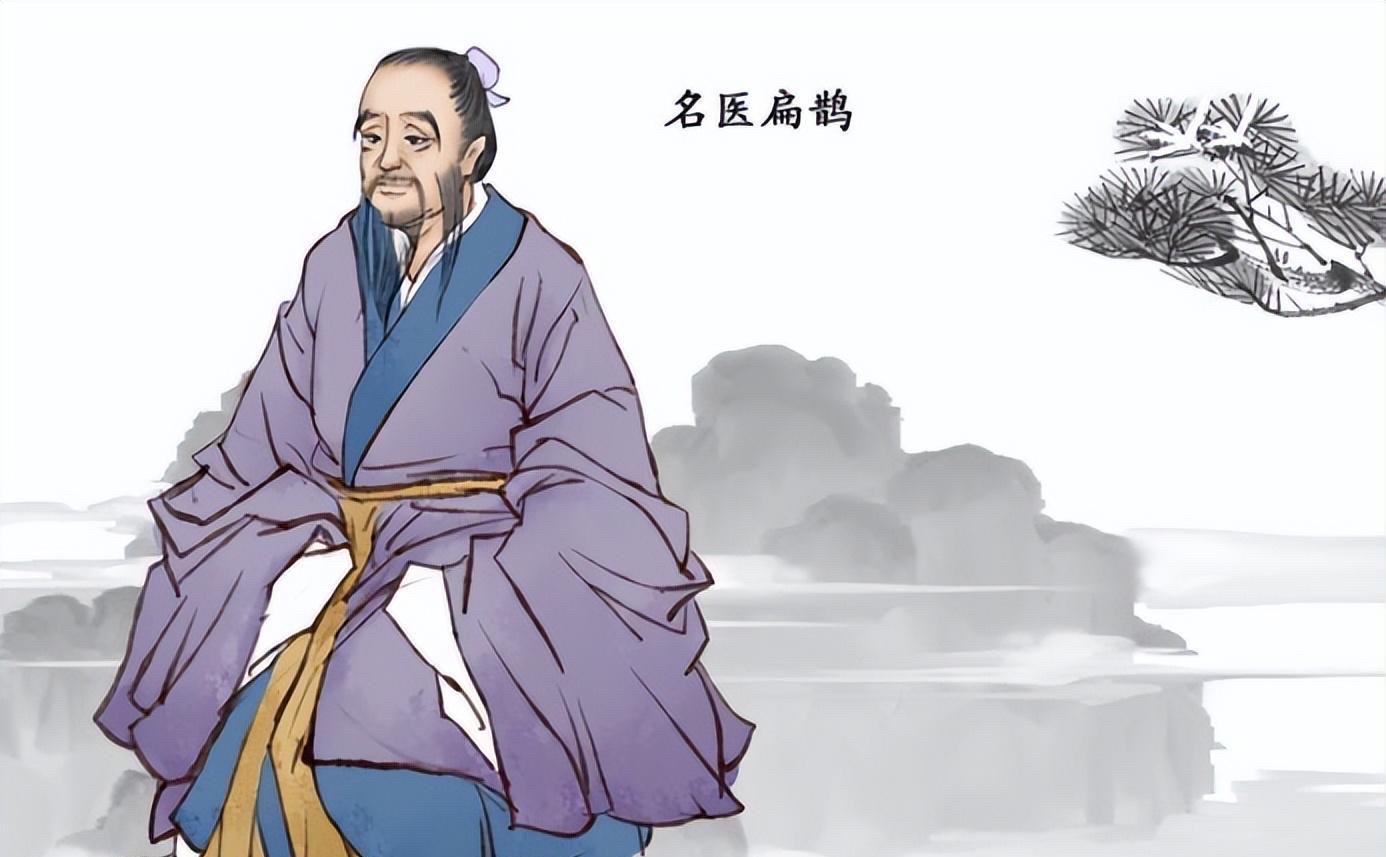【新诗大观】致扁鹊||文/郭清晓（图3）