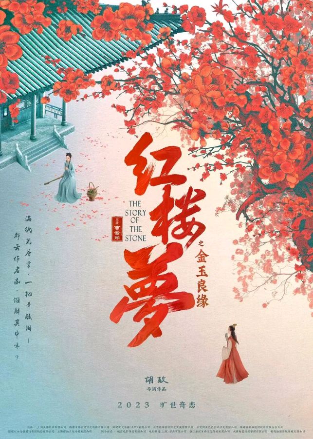 红色文化诗词精典024期/主编/润牙子(图39)