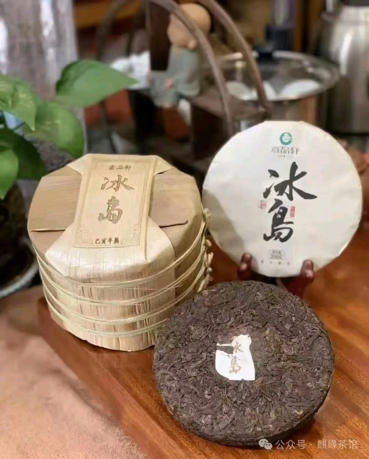 围炉煮茶诗两首（图4）