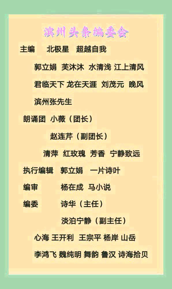 凋零梧桐叶 文/赵黄娥（山西（图4）