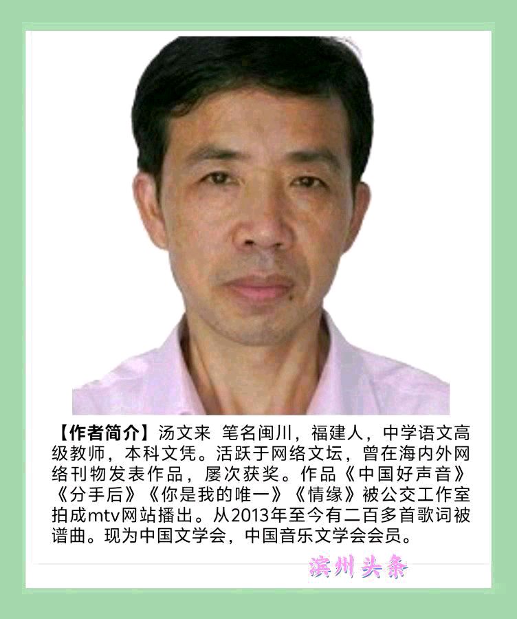 【长篇小说联播35】江南风雨文/汤文来第三十五集:绝处逢生 金牌主播/小薇（图2）