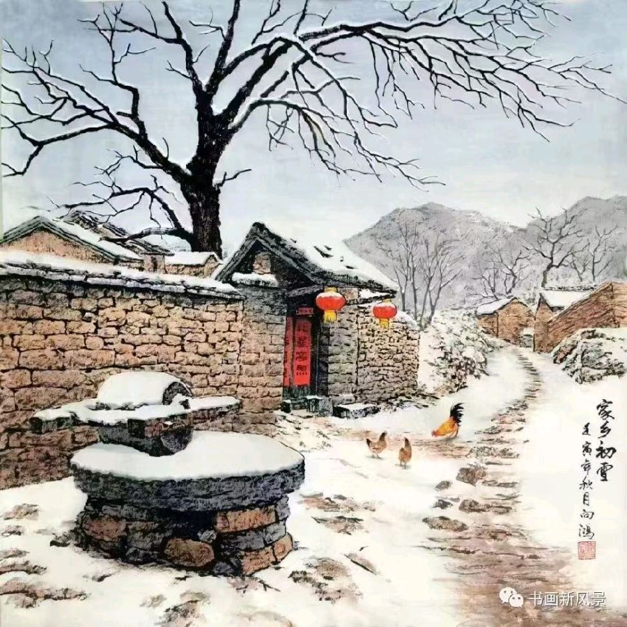 红色文化诗词精选26期(图18)