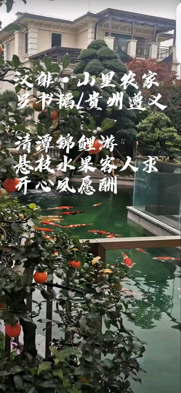 红色文化诗词精选26期(图19)