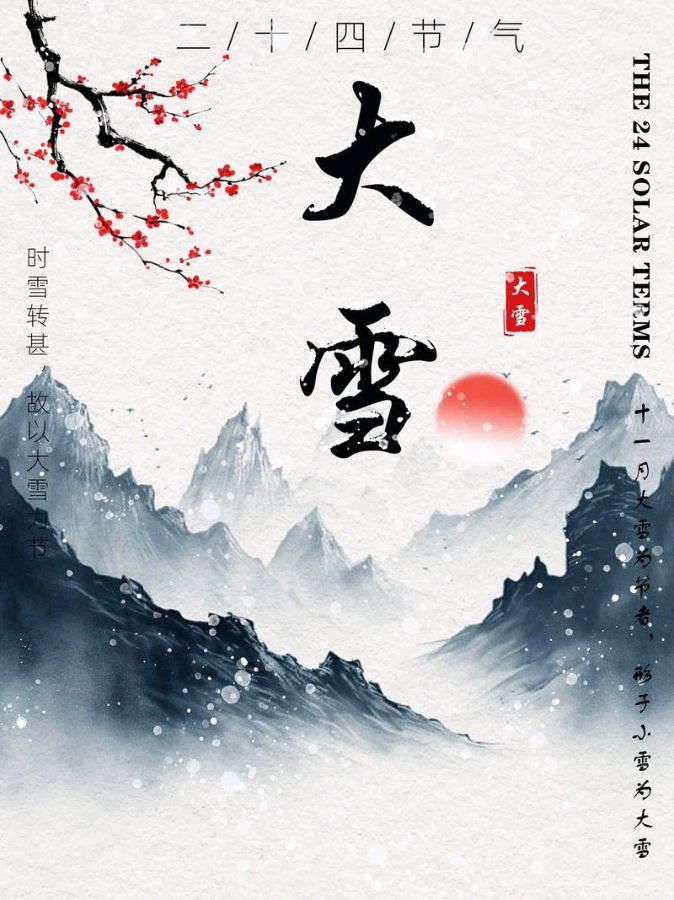 红色文化诗词精选26期(图69)