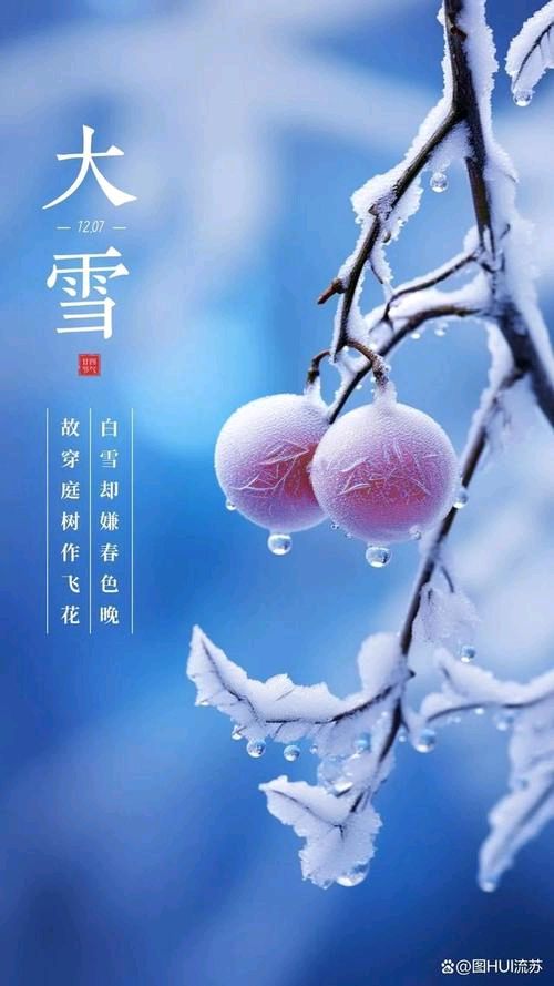 红色文化诗词精选26期(图24)