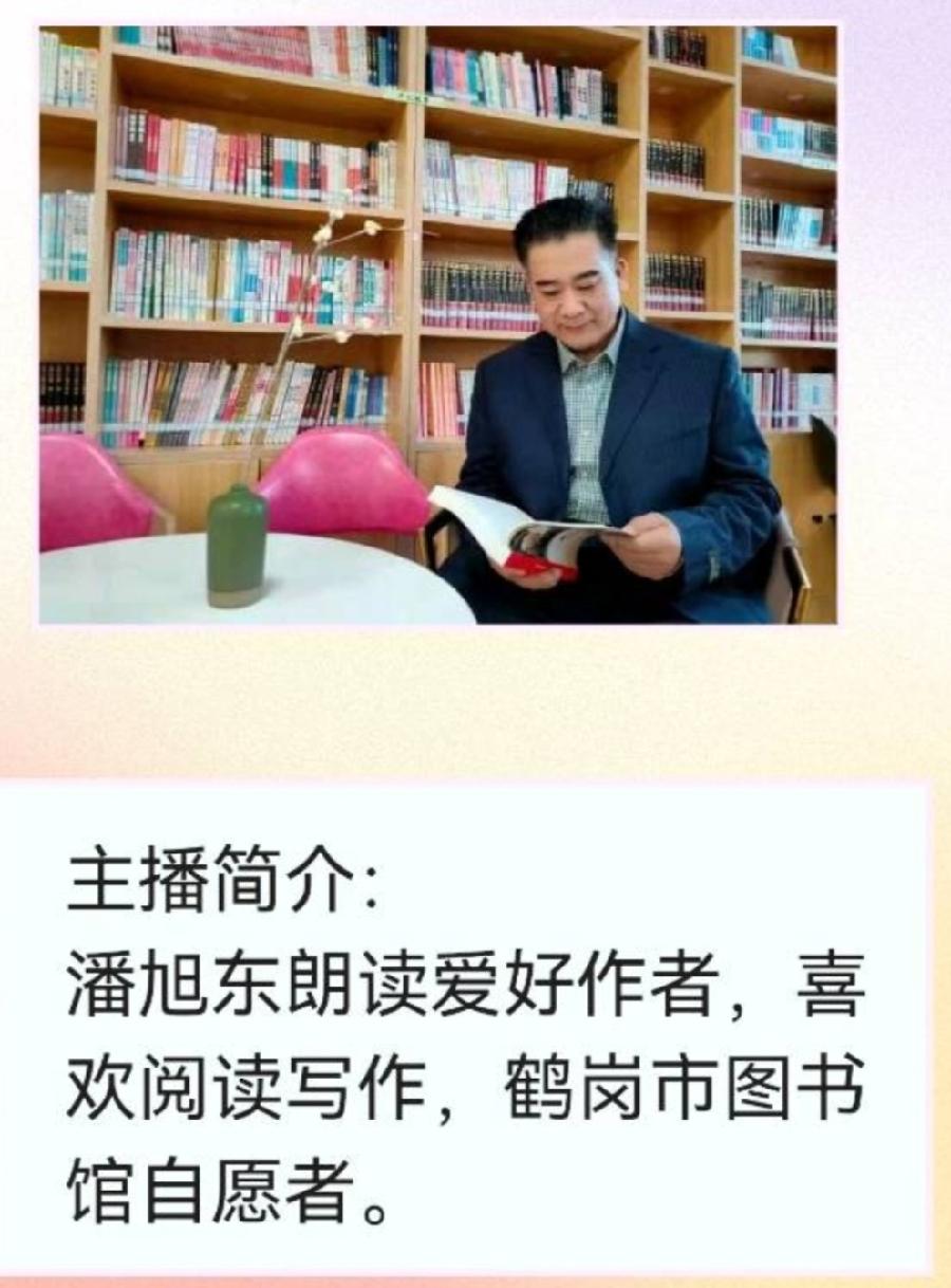 祥云诗歌《浣纱西施泪》主播：潘旭东 编辑：小鱼儿 【秦岛韵声】（1248期）（图7）