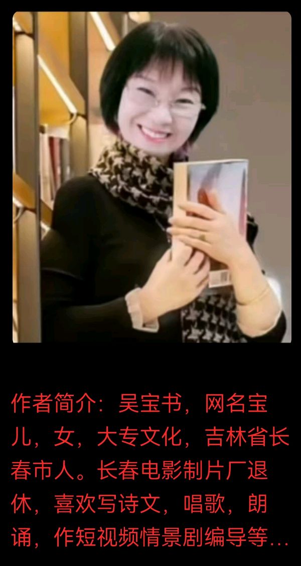你的温柔我懂 作者：静待花开 诵读：吴宝书（图2）