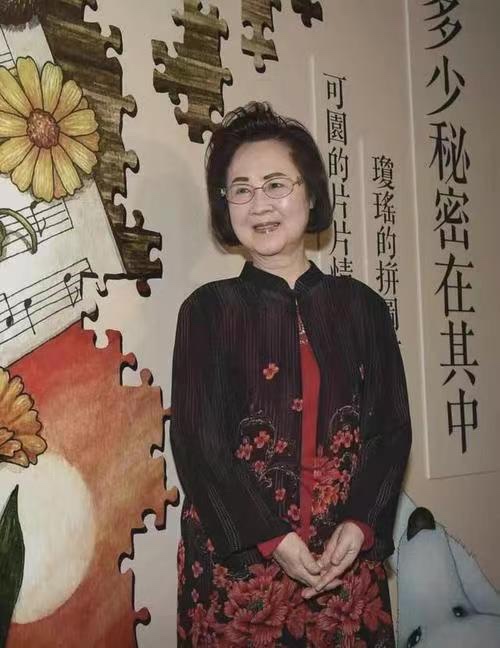 悼念琼瑶先生-文:陶丹(沈阳)四合院诗刊【世界诗人名人展】10373期(图6)