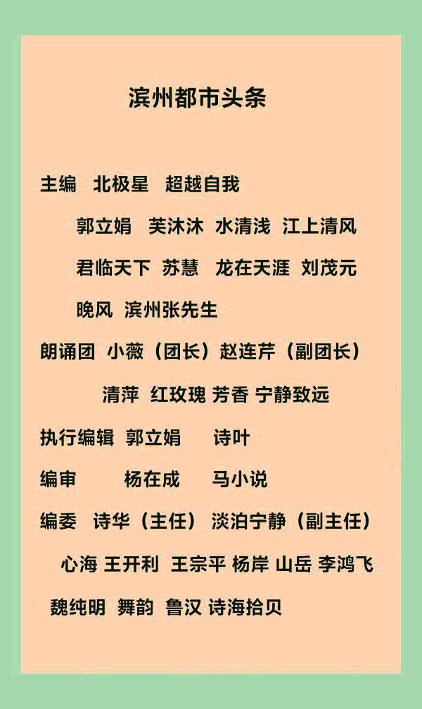 【长篇小说联播39】江南风雨 文/汤文来第三十九集:江南风雨之迷雾渐散 金牌主播/小薇（图4）