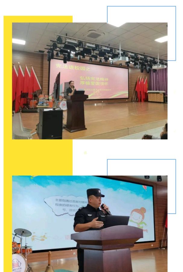 【允美教育集团】弘扬宪法精神 厚植爱国情怀——西双版纳州允景洪小学开展一系列宪法宣传活动(图3)