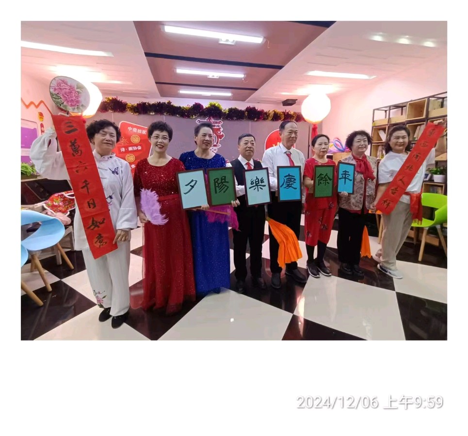 书画诗词联欢 靓丽中信社区——诗画协会新年联欢纪实（图50）