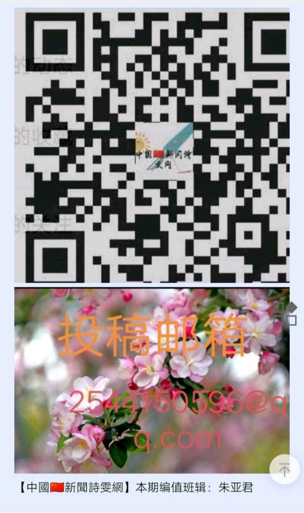 【界首民间文学专栏】003期《化古寺传奇》（第3章：知恩图报）雅君（刨食者）著（图4）
