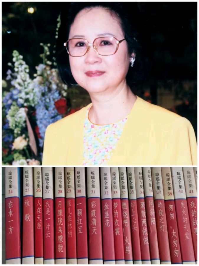 东方书剑的《七律 祭琼瑶女士》