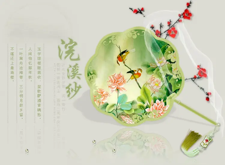 《诗人王宗先现代古诗词牌》作者海风 [中国现代诗歌文化传媒]（图7）