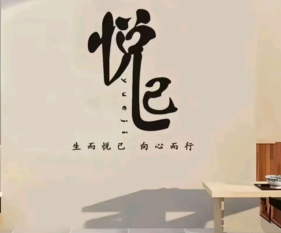 生活的感觉（外一首）（图2）