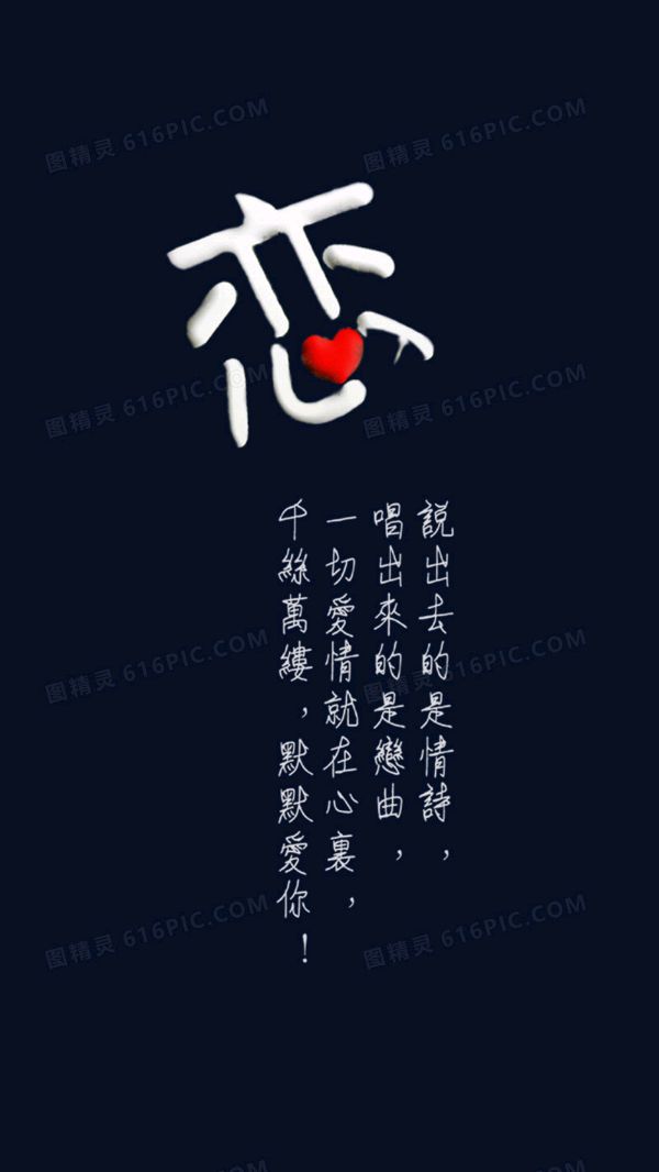 《一江夕阳·恋》作者:施宏【主播:青青草】【桃源国际诗歌文化传媒】桃源·馨声（图7）