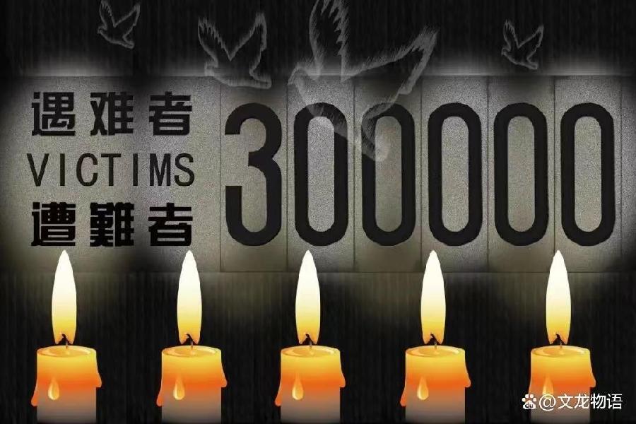 【满江红】公祭日缅怀先烈🙏作者:徐春启(安微)金色大厅【世界诗人名人展】10387期(图4)