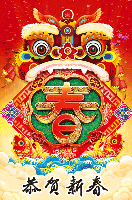 2025第六届世界诗歌春晚㊗️暨福蛇献瑞贺新春晚会🌏(图11)