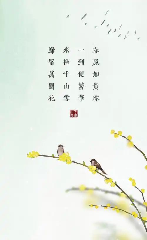 中华诗艺社江西分社【格律诗词精品鉴赏】都市头条•周刊(总第1657期)(图17)