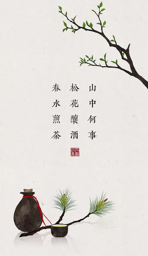 中华诗艺社江西分社【格律诗词精品鉴赏】都市头条•周刊(总第1657期)(图20)