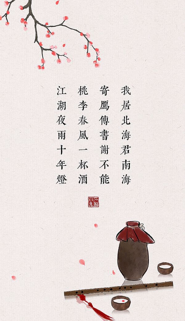 中华诗艺社江西分社【格律诗词精品鉴赏】都市头条•周刊(总第1657期)(图23)