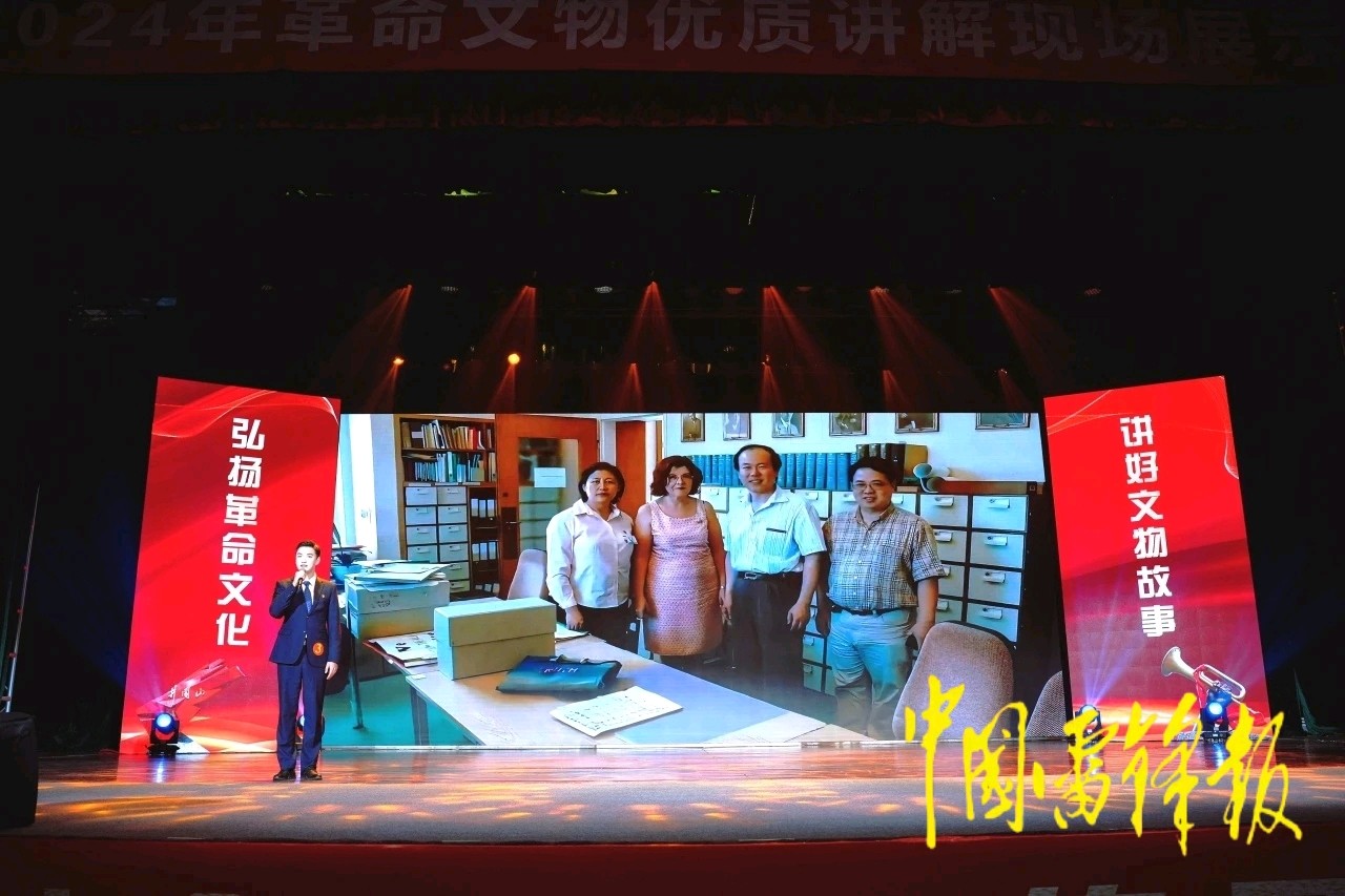 “2024革命文物讲解宣传展示活动”在革命圣地井冈山盛大举行（图4）