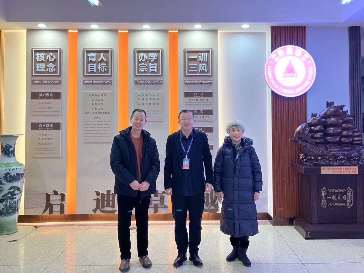 龙江好人帮松北志愿服务中心与美加外国语学校参观雷锋纪念馆，作者高歌（图7）