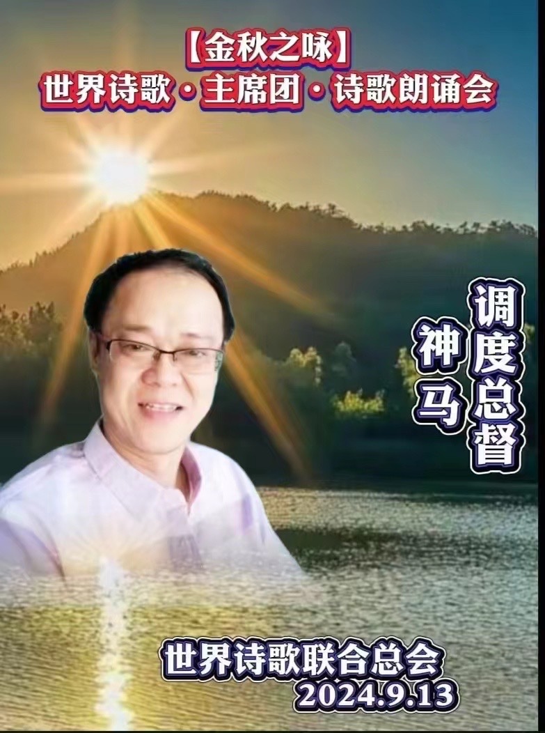 山谷幽兰朗诵《踏雪寻梅🌺雪入怀》文:神马【金话筒朗诵团】世界诗人名人展10399期(图6)