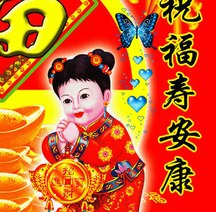 旭洋朗诵《喜迎福蛇吟新诗》文:诗童/法正辩(北京)金话筒朗诵团【世界诗人名人展】10401期(图6)
