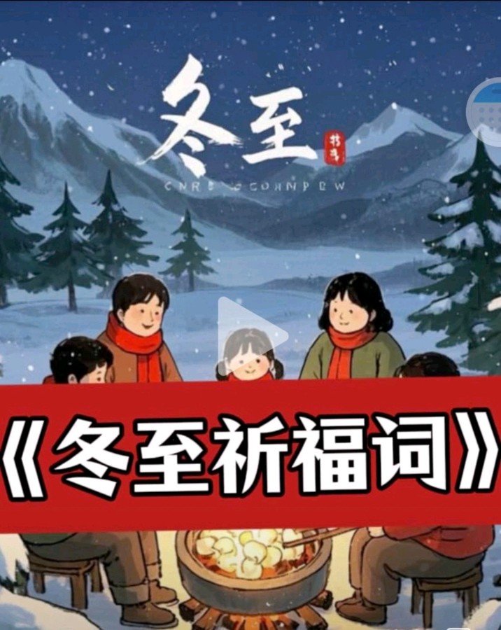 《冬至赋》作者霓娜nina
