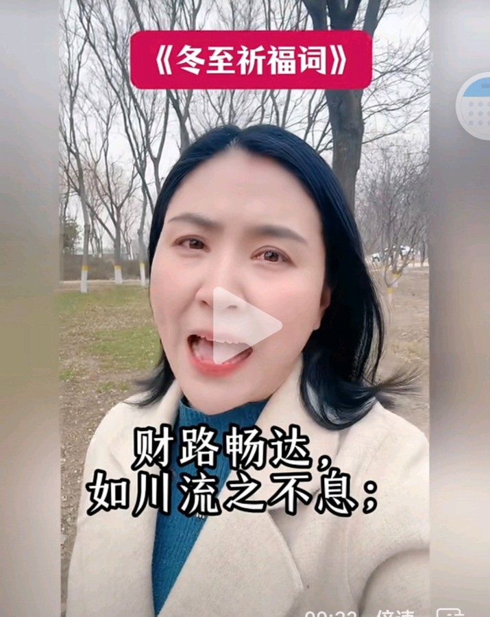 《冬至赋》作者霓娜nina（图29）