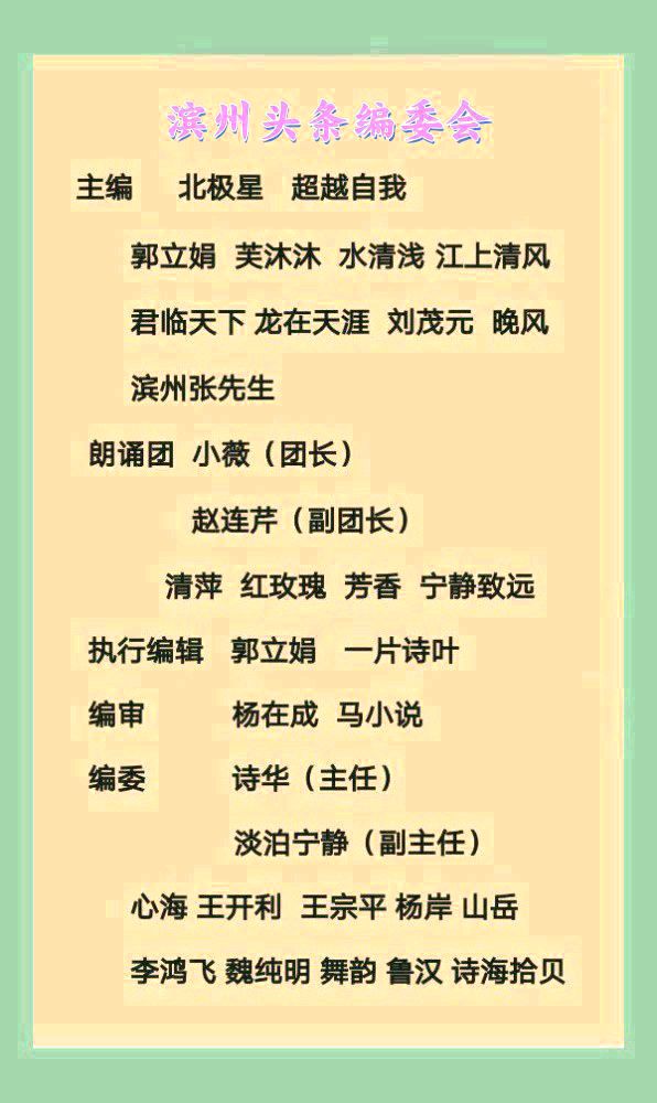 冬至祭歌：时光的回音文/汤文来（图3）