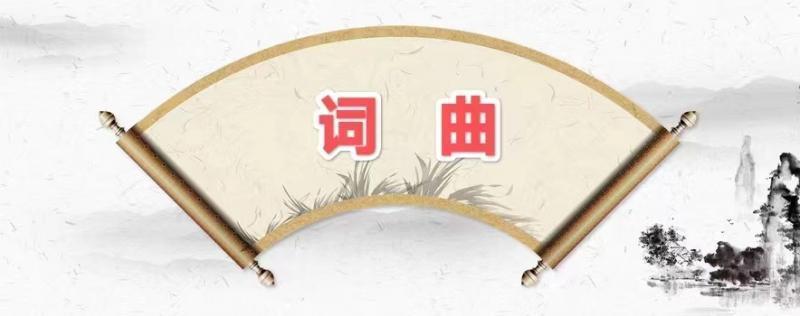 【京华诗词选刊】个人优秀作品029 作者:赵俊海二(总第498期)(图19)