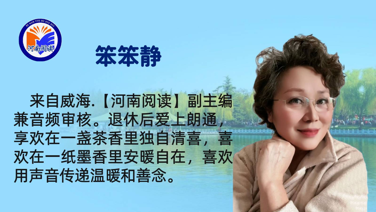 《新年的曙光》作者：陈江|| 合诵:云之飞鸿、笨笨静、松刚、仲夏冰心、梁文强、乔安、大海、志玲（图8）