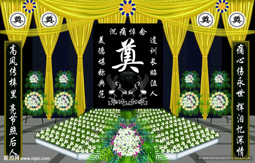 沉痛悼念彭泽县诗词楹联学会名誉会长王晓阳先生