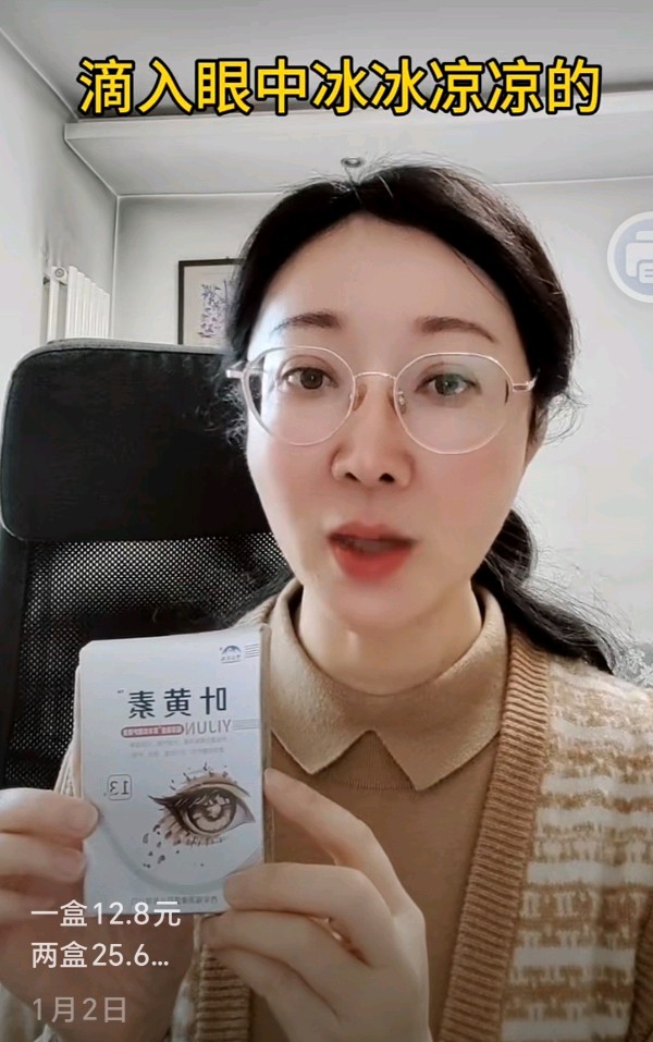 李靖的旅游记录✍️（图26）