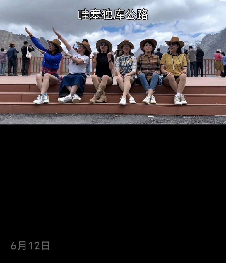 李靖的旅游记录✍️（图32）
