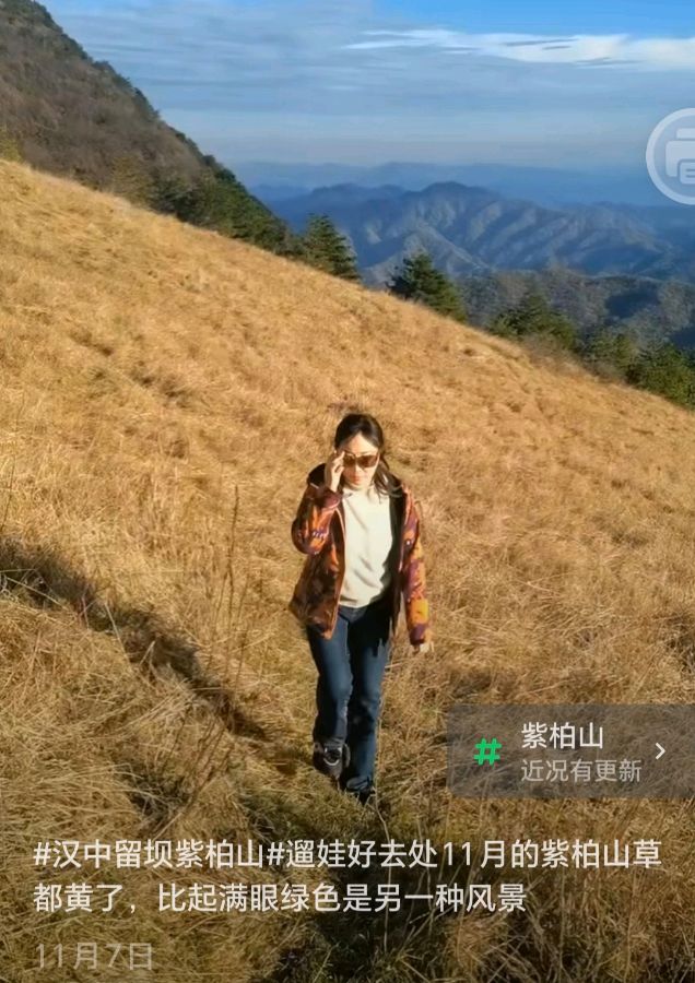 李靖的旅游记录✍️（图52）