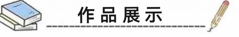 【京华精英社】推荐作者：吴景彦个人优秀作品专辑（图3）