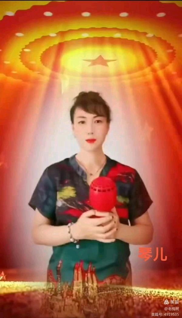车云侠：毛泽东赋/主播：琴儿（图4）