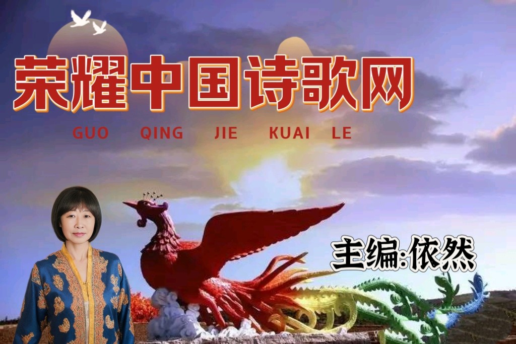 【荣耀中国】七绝·天下为局弈无赢——《三国演义》欣赏(二十一)文/乐天(北京)