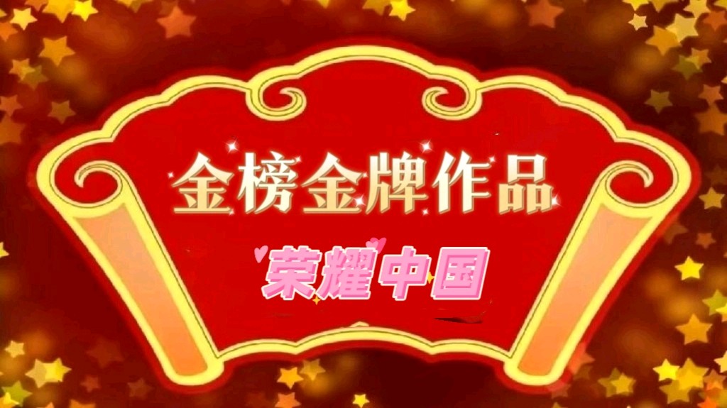 【荣耀中国】七绝·天下为局弈无赢——《三国演义》欣赏（二十一）文/乐天（北京）（图2）