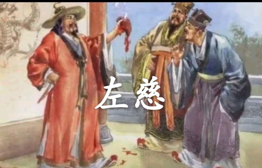 【荣耀中国】七绝·天下为局弈无赢——《三国演义》欣赏（二十一）文/乐天（北京）（图11）